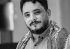 الخنبشي ينعى استشهاد الصحفي محمد عيضة ويوجه بفتح تحقيق عاجل في الحادث