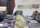 البنك المركزي اليمني يقر إجراءات جديدة لتعزيز الإستقرار المالي ودعم الإصلاحات الاقتصادية