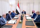 مجلس القيادة يستعرض مستجدات الأوضاع ويوجه الحكومة بمضاعفة جهود الإصلاح