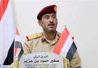 صغير بن عزيز يكشف مستجدات إعادة هيكلة القوات المسلحة اليمنية