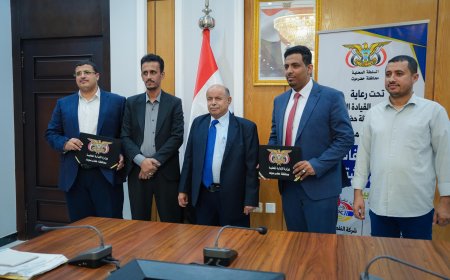 الخنبشي يرعى توقيع إتفاقية تعاون مشترك لدعم القطاع الصحي بساحل حضرموت