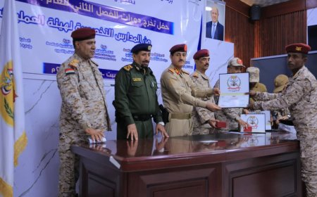 وزير الدفاع يشهد حفل تخرج عدد من الدورات التخصصية التابعة لهيئة العمليات