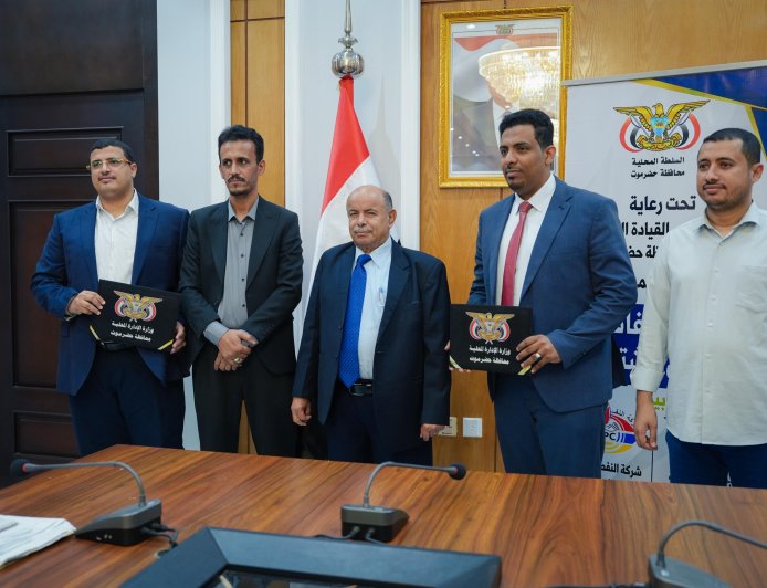 الخنبشي يرعى توقيع إتفاقية تعاون مشترك لدعم القطاع الصحي بساحل حضرموت