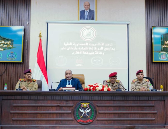 عضو مجلس القيادة الصبيحي يشهد إستقبال الدفعة الثامنة عشر قيادة وأركان