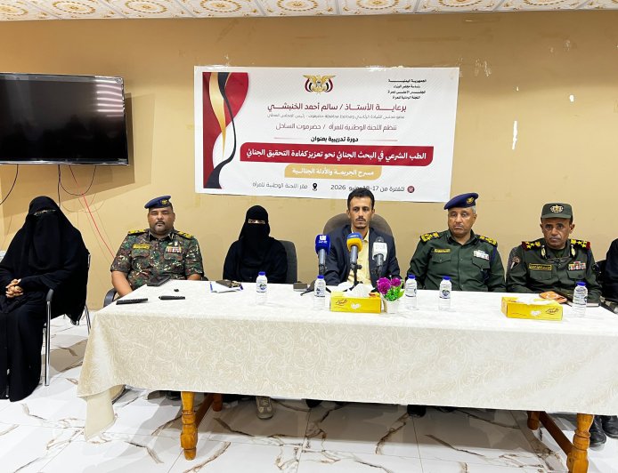 الوكيل الجيلاني يدشن دورة متخصصة في الطب الشرعي والبحث الجنائي بساحل حضرموت