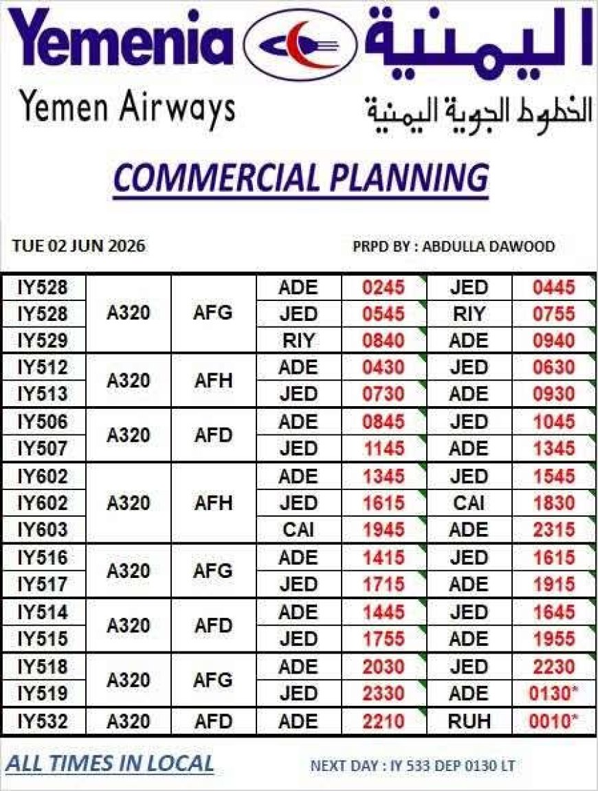 اليمنية تُنهي أزمة حجاج سيئون وتُعلن موعد عودتهم