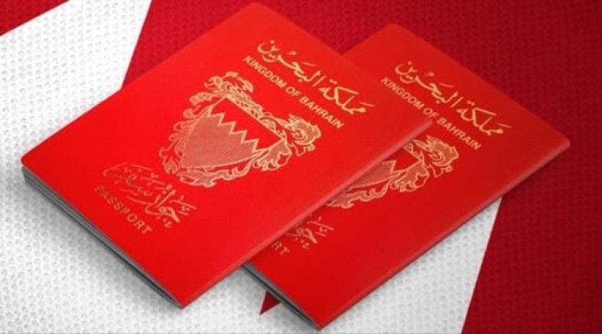 مملكة البحرين تحظر سفر مواطنيها إلى هذه الدول