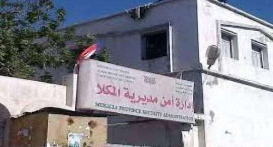 أمن المكلا يضبط شخصاً مخالفاً للآداب العامة ويحيل قضيته للنيابة