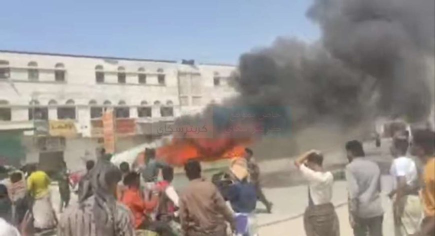 حريق مفاجئ يلتهم باصاً في قلب سوق عزان بشبوة.. تفاصيل