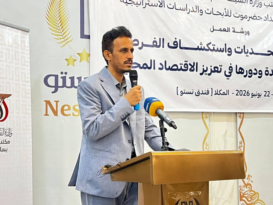 الجيلاني يفتتح ورشة موسم البلدة لتعزيز التنمية السياحية والاقتصادية