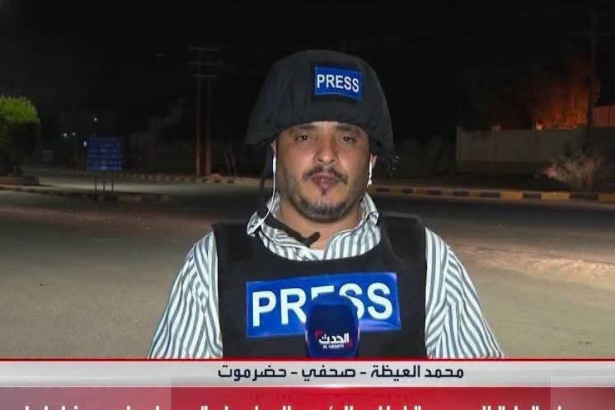 قناة الحدث تعلن مقتل مراسلها محمد عيضة إثر استهداف سيارته بالمكلا