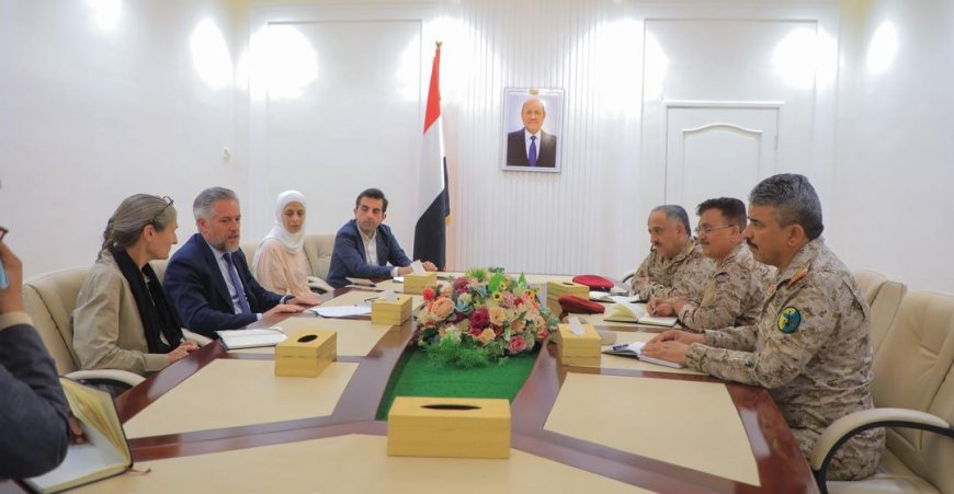 المفتش العام للقوات المسلحة اليمنية يلتقي سفيري الإتحاد الأوروبي ومملكة هولندا