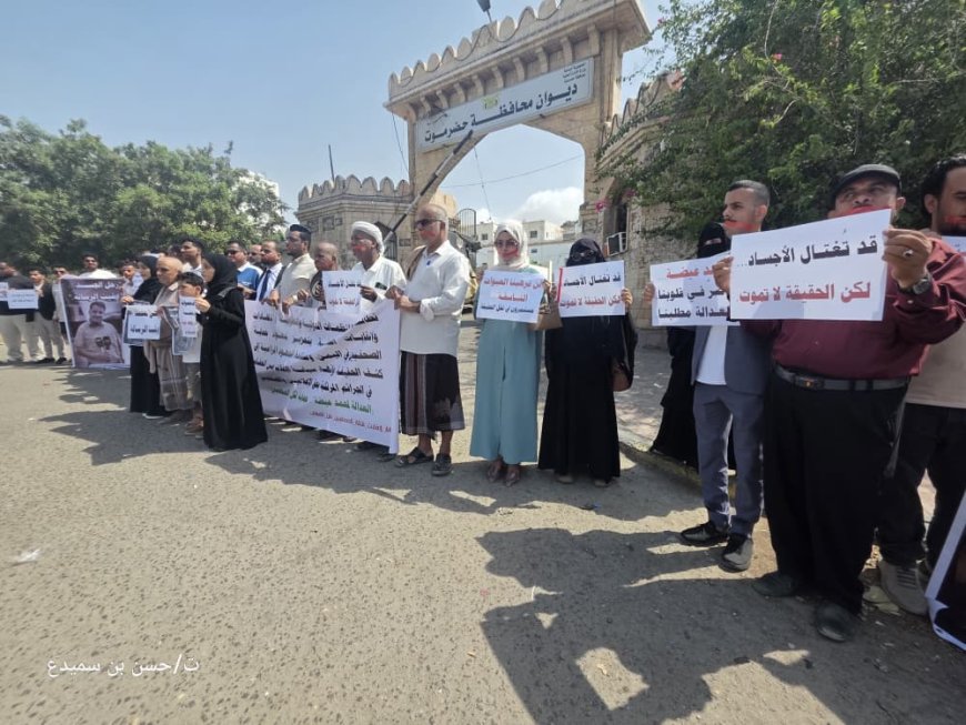 وقفة صامتة بالمكلا تطالب بكشف قتلة الصحفي محمد عيضة وتؤكد رفض استهداف الإعلاميين