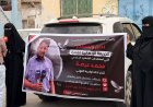 وقفة صامتة للصحفيين في  المهرة تنديداً بهذا الأمر