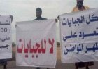 مستثمرون يحذرون من تنامي الجبايات غير القانونية في عدن