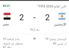 دقائق حاسمة في المونديال.. مصر والأرجنتين على وقع التعادل