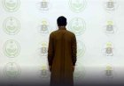 ضبط يمني في السعودية واتخاذ الإجراءات النظامية بحقه... لهذا السبب