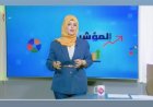 إعلامية تحذر من تداعيات فتح الأجواء أمام الطيران الإيراني عبر صنعاء