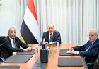 مجلس القيادة الرئاسي يؤكد إتخاذ جميع الإجراءات لمنع انتهاك السيادة اليمنية