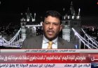هل تقترب المواجهة؟ العليمي يؤكد الجاهزية للتعامل مع الحـ.ـوثيين عسكرياً