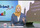 باخريبة: اليمنيون يدفعون ثمن ربط الحوثيين مصير البلاد بأجندة إيران