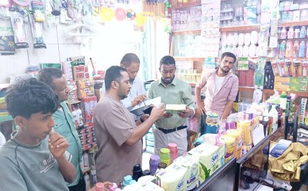الصناعة والتجارة وهيئة الأدوية تنفذان أول حملة مشتركة لضبط المخالفات بساحل حضرموت