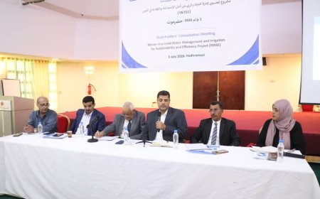 الوكيل الفني لحضرموت يفتتح بالمكلا اللقاء التشاوري لمشروع تحسين إدارة المياه والري