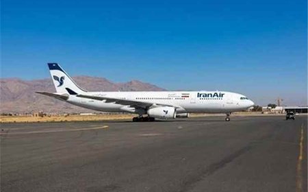 أول تعليق وموقف إيراني حول تسيير رحلة جوية الى مطار صنعاء.. تفاصيل
