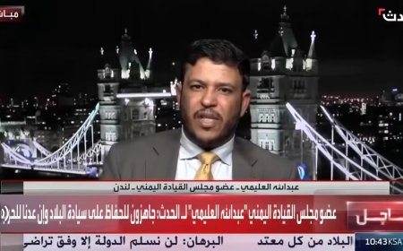 هل تقترب المواجهة؟ العليمي يؤكد الجاهزية للتعامل مع الحـ.ـوثيين عسكرياً
