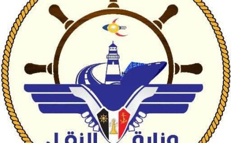 وزارة النقل تنفي صحة تعميم إغلاق المطارات وتؤكد استمرار العمل فيها بصورة طبيعية