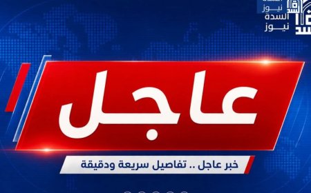 الدفاعات السعودية تتصدى لعدد من الصواريخ أُطلقت من اليمن