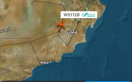 طائرة إيرانية غيّرت مسارها قبل الوصول إلى الأجواء اليمنية.. تفاصيل