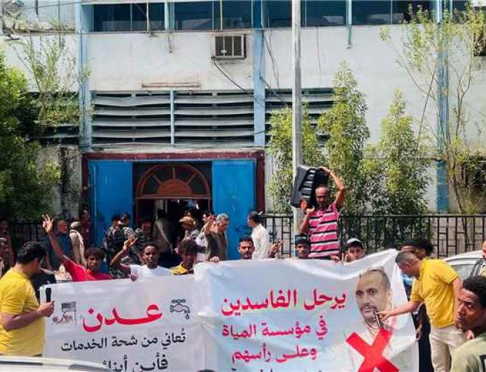 احتجاجات أمام مؤسسة المياه بكريتر للمطالبة بحلول عاجلة لانقطاع المياه