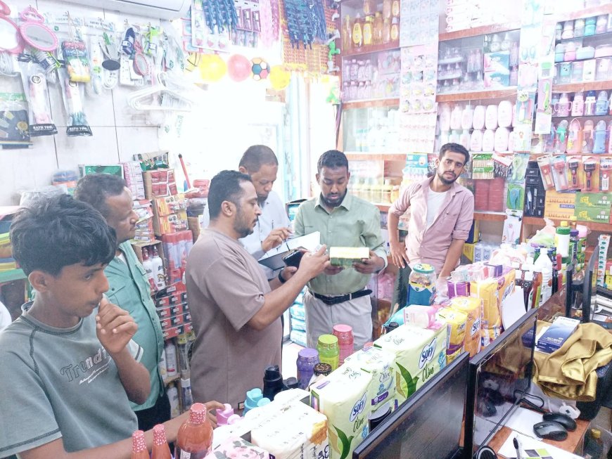 الصناعة والتجارة وهيئة الأدوية تنفذان أول حملة مشتركة لضبط المخالفات بساحل حضرموت