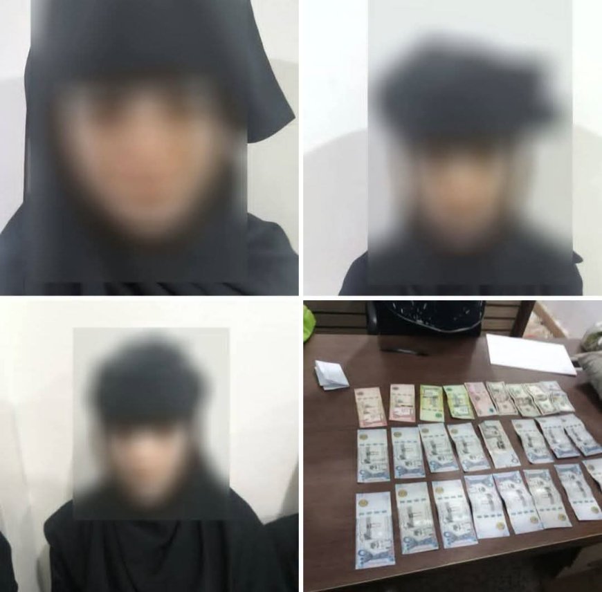 شرطة عدن تضبط ثلاث متهمات بالاحتيال وسرقة مواطن عبر حيلة الإغماء الوهمي