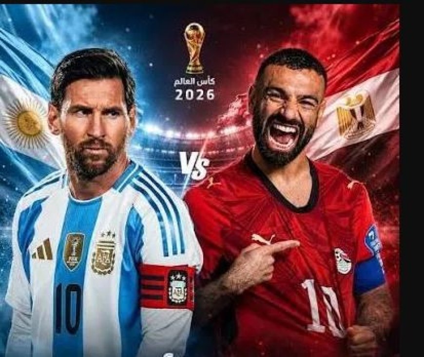 ضربة قوية قبل القمة.. موعد مباراة مصر والأرجنتين في ثمن النهائي والتشكيل المتوقع