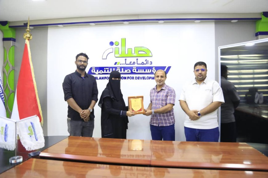 مستشفى المكلا للأمومة والطفولة تكرّم مؤسسة صلة للتنمية تقديراً لدورها في دعم القطاع الصحي