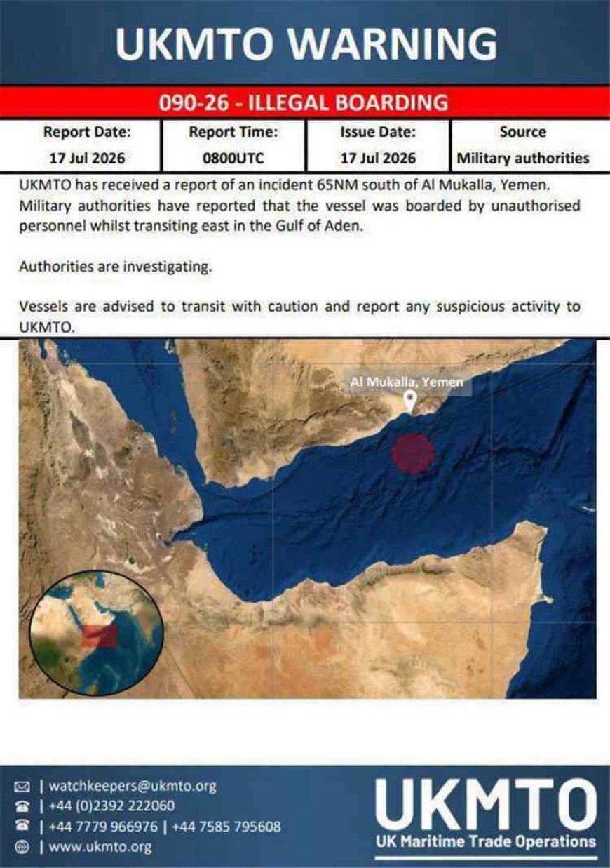 إنذار ملاحي بريطاني إثر اقتراب مسلحين من سفينة جنوب المكلا