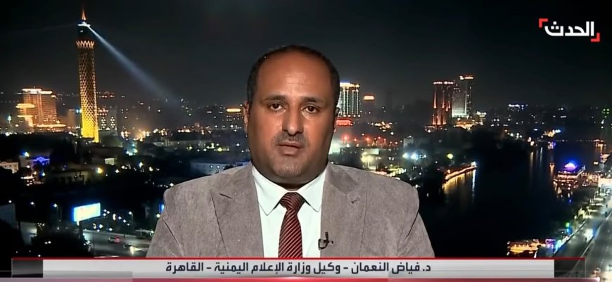 النعمان يطالب المبعوث الأممي بتصحيح مسار مهمته وتقديم إحاطة صادقة لمجلس الأمن