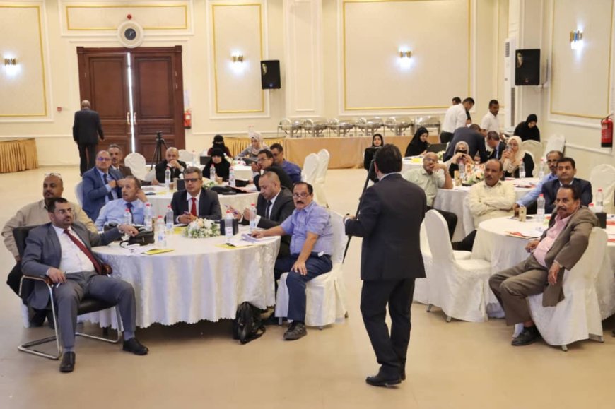 برعاية رئيس الوزراء.. انطلاق الدورة الوطنية لإدارة مخاطر الفساد القطاعية في عدن