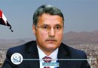 شاهد.. التميمي يعلق على هجمات مأرب وحضرموت ويصفها بـالثأرية والاستباقية