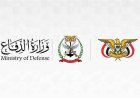 وزارة الدفاع تطلق حملة أمنية في حضرموت والمهرة وبقية المحافظات المحررة