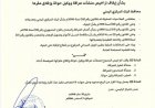 البنك المركزي يعاود فرض عقوبات على منشآت صرافة مخالفة