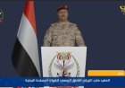 تصريح هام للمتحدث الرسمي بإسم القوات المسلحة اليمنية.. تفاصيل