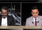 البخيتي يبكي على قناة العربية بسبب صديق له وشقيقه محمد... ما هي القصة؟ 