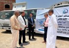 تدشين خمس شاحنات نظافة جديدة لتعزيز الخدمات البيئية بمدينة المكلا