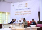 المجلس التنسيقي يفتح حواراً مع رجال المال والأعمال حول مستقبل حضرموت
