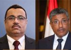 باعبود وبن سنكر يؤكدان أهمية توحيد المواقف وتعزيز التوافق الحضرمي