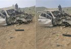 إصابة ثلاثة مدنيين بجروح خطيرة إثر انفجار لغم في البيضاء