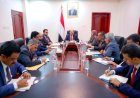 برئاسة الزنداني.. اللجنة الوزارية للإصلاح المؤسسي تبحث خطة العمل وآليات التنفيذ